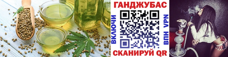 Печенье с ТГК марихуана  Салаир 