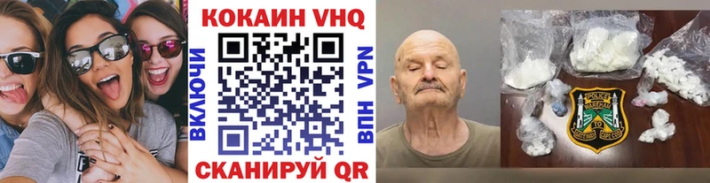 COCAIN Колумбийский  omg как войти  Салаир 