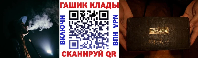 где можно купить наркотик  Салаир  Гашиш Cannabis 