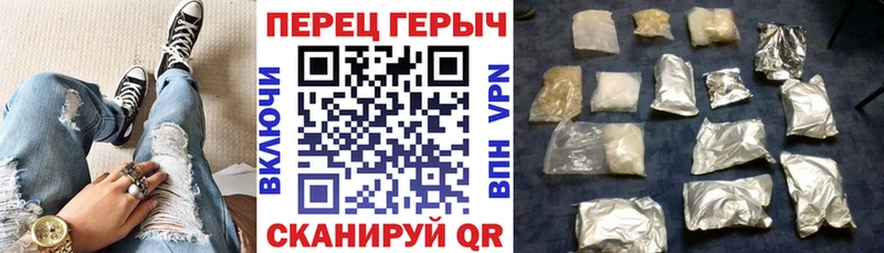 ГЕРОИН Heroin  наркотики  мориарти состав  Салаир 