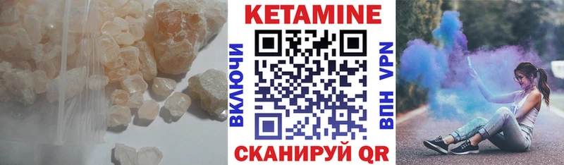Кетамин VHQ  Салаир 