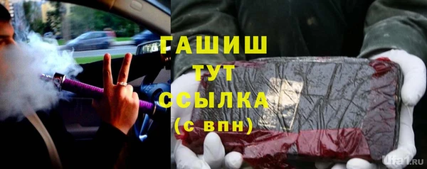 экстази Покровск