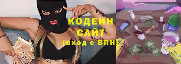 круглые Елизово