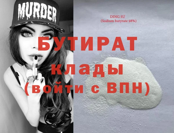 apvp Ельня