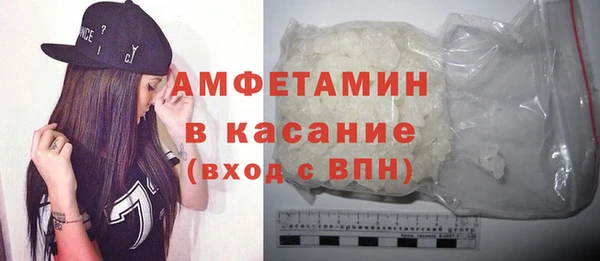 круглые Елизово