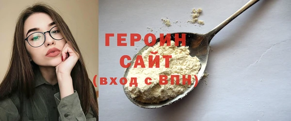 кокаин перу Фурманов