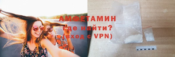 эйфоретик Хадыженск