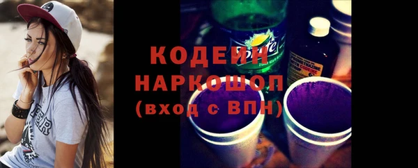 круглые Елизово