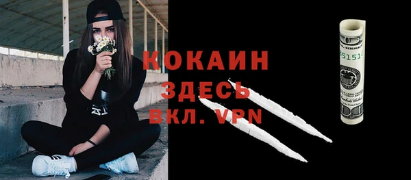 круглые Елизово