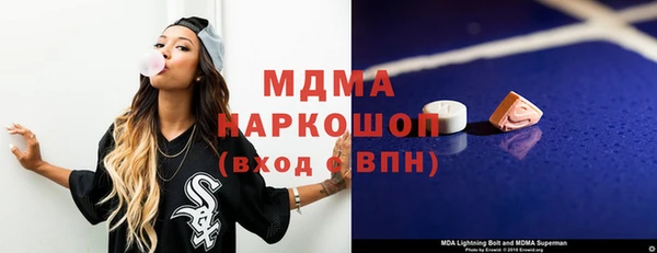 экстази Покровск