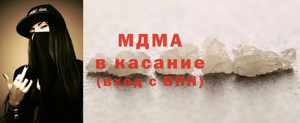 мяу мяу кристалл Заволжск