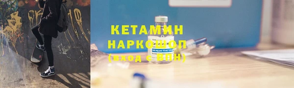 apvp Ельня