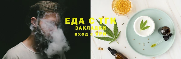 бутират Покров
