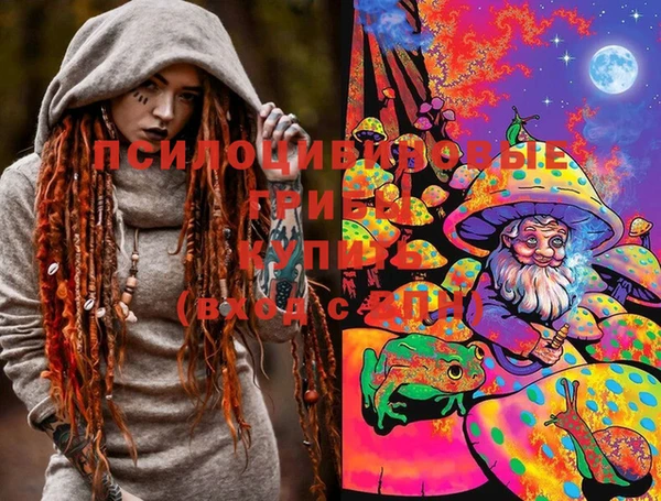мяу мяу кристалл Ханты-Мансийск