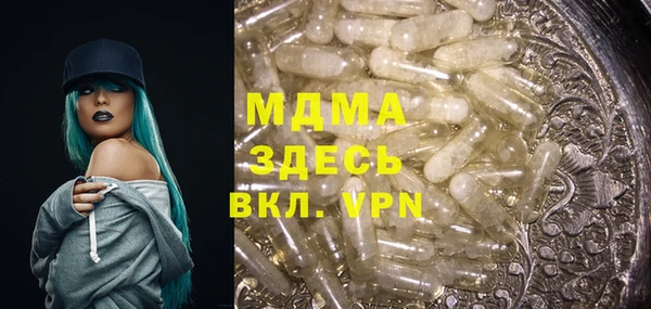 круглые Елизово