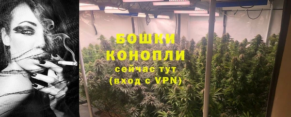 бутират Покров