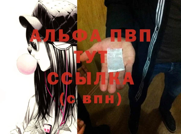 альфа пвп Заволжье