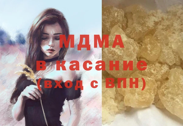 бутират Заводоуковск