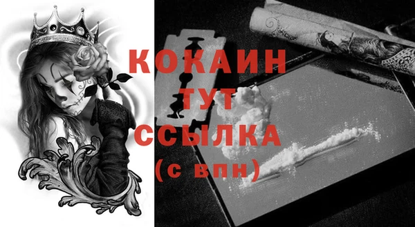 кокс Елабуга