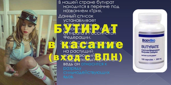 бошки Дмитров