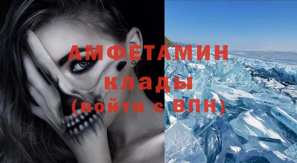 круглые Елизово