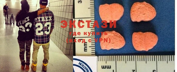 мяу мяу кристалл Ханты-Мансийск