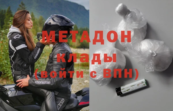 эйфоретик Хадыженск