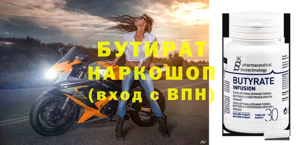 apvp Ельня