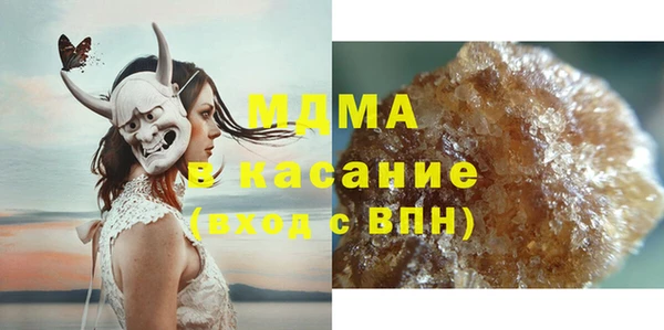 экстази Покровск