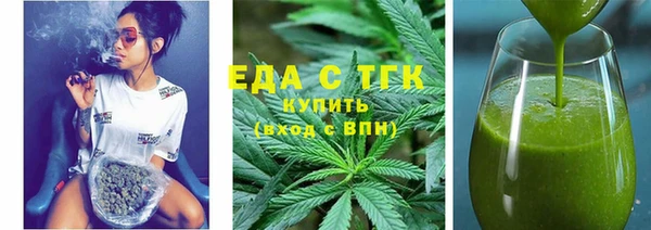 бутират Покров