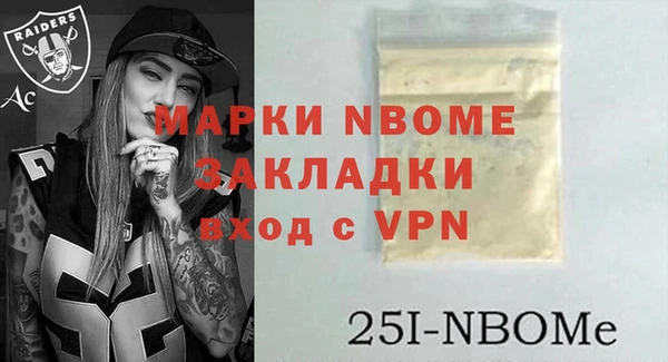 круглые Елизово