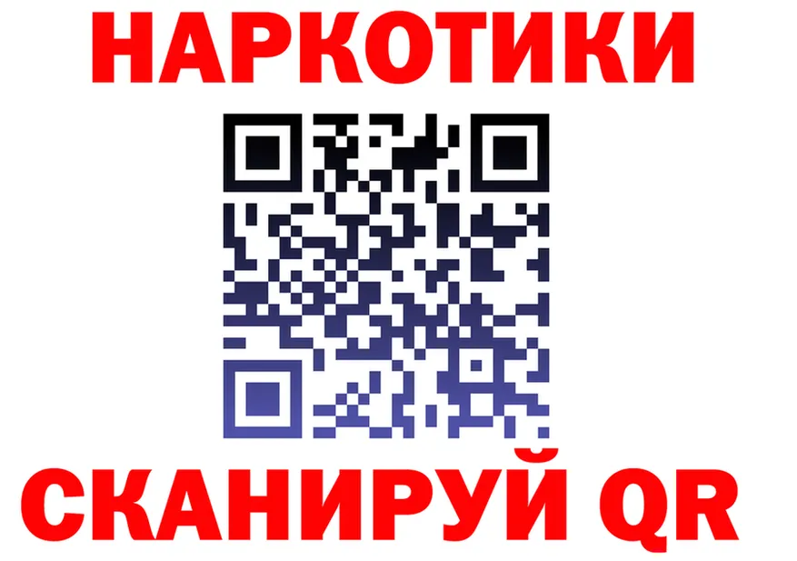 Бутират Butirat зеркало мориарти МЕГА Салаир