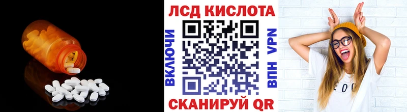 ЛСД экстази кислота мориарти телеграм Салаир