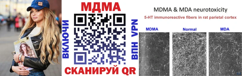 ОМГ ОМГ зеркало  наркошоп  Салаир  МДМА crystal 