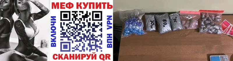 Мефедрон 4 MMC  hydra зеркало  Салаир 