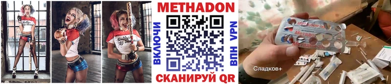 Метадон кристалл  закладки  Салаир 