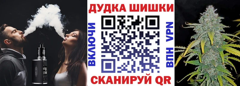 OMG ссылка  где продают   Салаир  Бошки марихуана Bruce Banner 